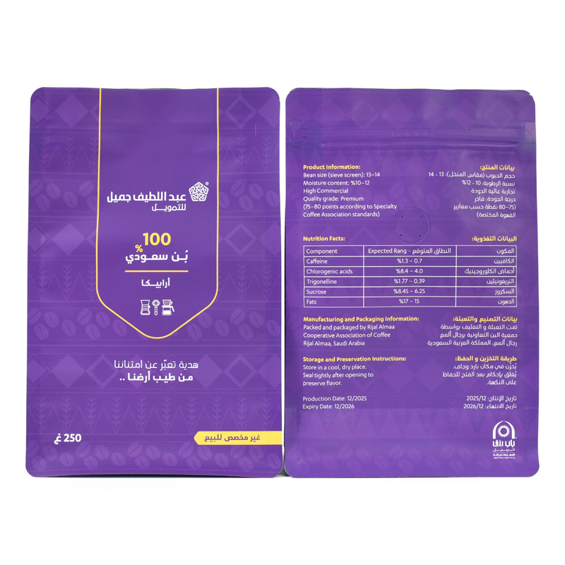 Coffee Packaging Bag with One-way Air Vavle Custom Flat Bottom Bag - image 3