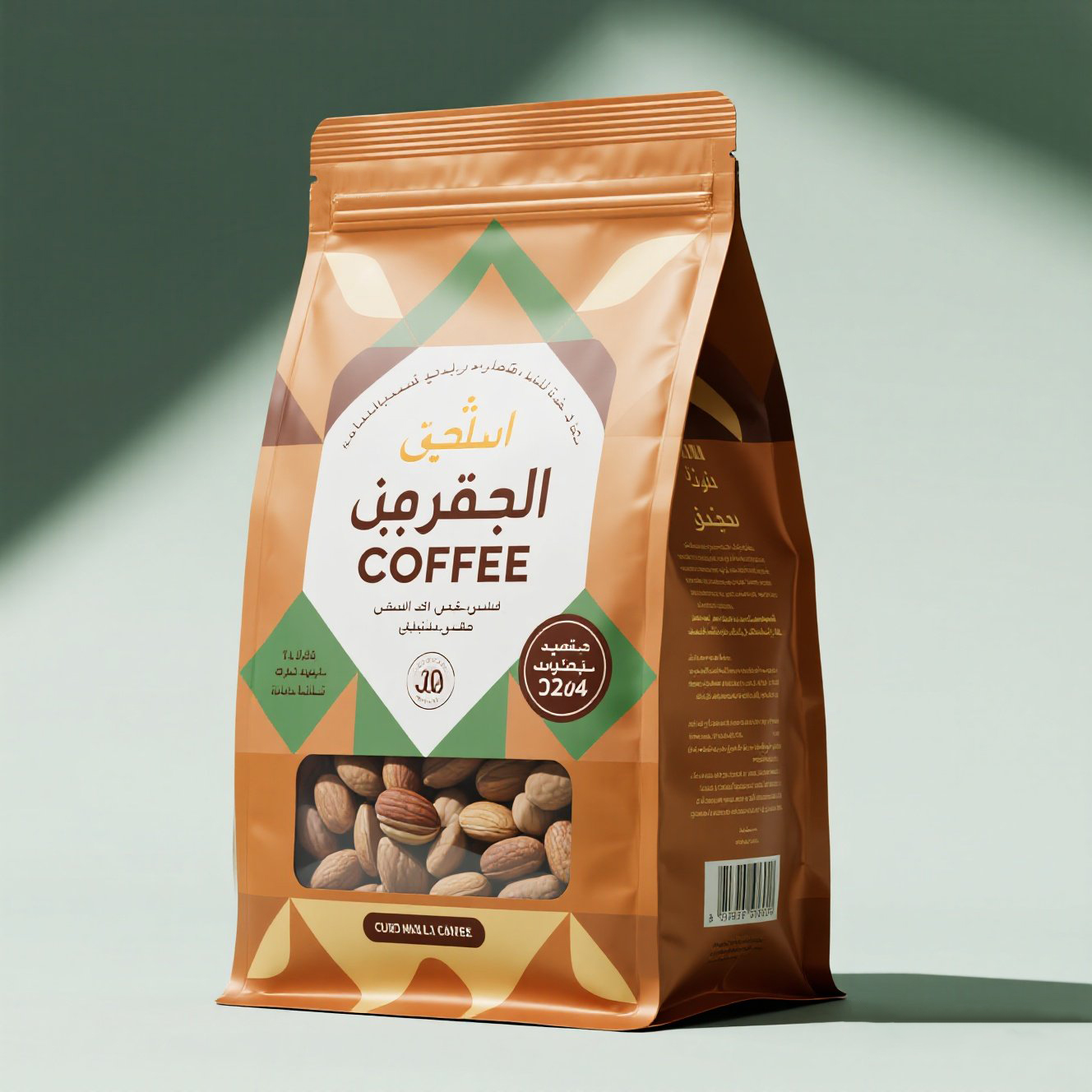 Custom Printed High End Flat Bottom Pouch for Mixed Nuts Gift Packaging Bag - image 3